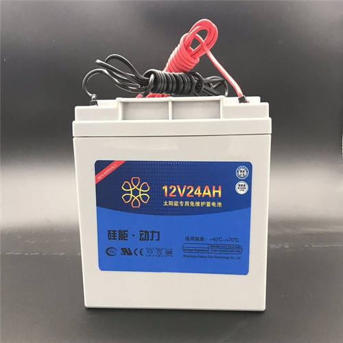 硅能12v24ah蓄电池摆摊照明音响UPS电源免维护12伏太阳能引线电瓶