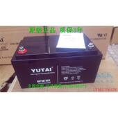 YUTAI蓄电池12V65AH宇泰电池6FM 65直流屏UPS电源电瓶电机设备