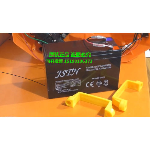 JSTN童车蓄电池6-DFM-8（12V8AH/20HR）喷雾器 电动氧气泵 小电瓶