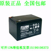 FIAMM非凡蓄电池FG21202 意大利进口精密仪器用储能 12V12AH