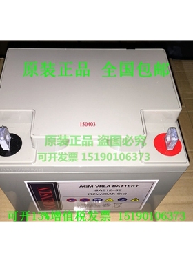 索润森蓄电池SORENSEN/AGM VRLA BATTERY/SAE12-38(12V38AHC10)