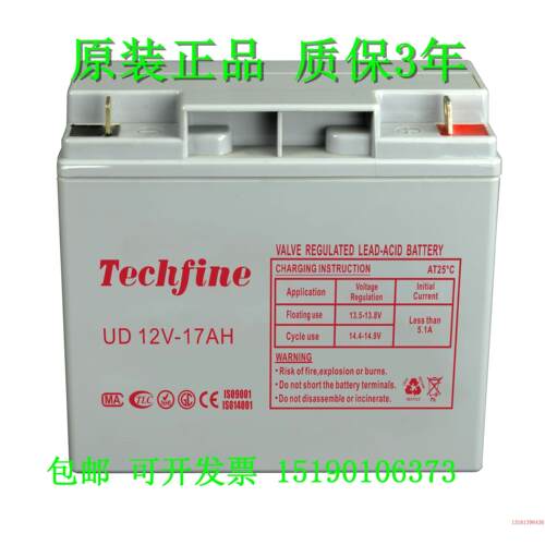 TECHFINE蓄电池UD12V-17AH船舶/直流屏/铁路/通信UPS电瓶