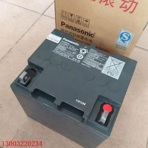 松下LC-X1224CH P1224ST 1224AP UP-RW1224ST1 12v24ah28ah蓄电池