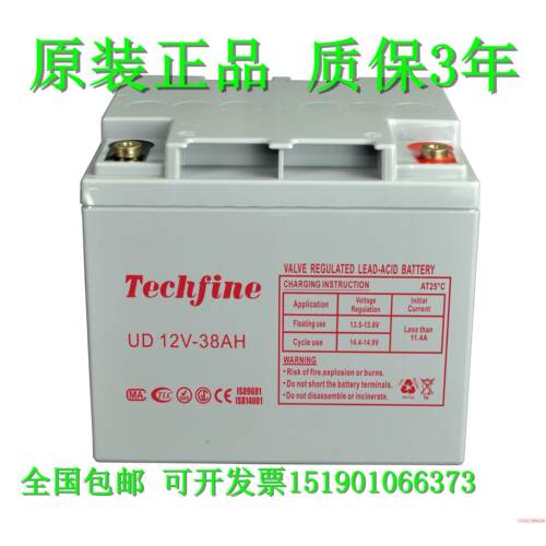 TECHFINE蓄电池UD12V-38AH船舶/直流屏/铁路/通信UPS电瓶