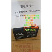 NP7 铅酸免维护 进口 电瓶 进口蓄电池12V7AH