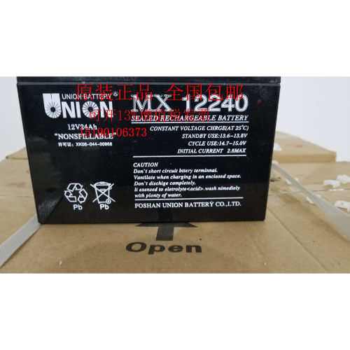 韩国友联蓄电池 UNIO12V40AH MX12240直流屏