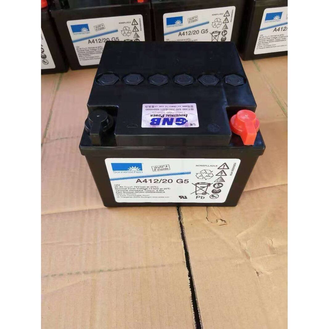 德国阳光A412/20G5胶体蓄电池12v20ah直流屏ups消防备用电瓶