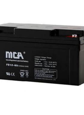 MCA锐牌蓄电池FC12-65中商12V65AH消防直流屏柜CSTK UPS电源现货