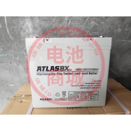 ATLASBX MODEL  KB55-12 (12V/55AH) 进口 船用 电池