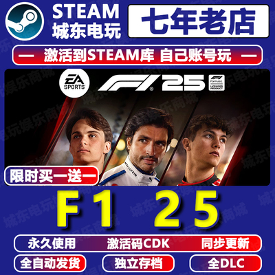 F125方程式赛车STEAM激活码CDK