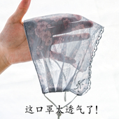 夏季 防晒防紫外线女士柔软面纱黑色面罩 蕾丝口罩超薄透气加大时尚