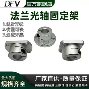 导向轴支座STHWRB光轴固定座STHWCB支撑座STHWSB支架GBJ底座GBL