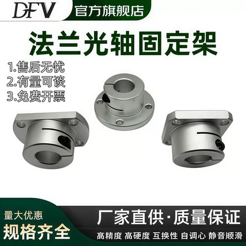 导向轴支座STHWRB光轴固定座