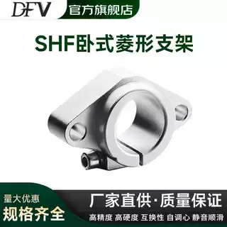 直线光轴卧式支座巅峰轴承
