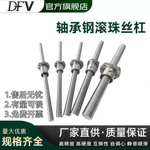 精密滚珠丝杆双螺母巅峰轴承