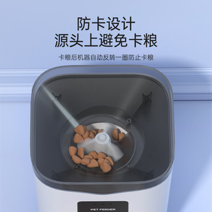 嘟嘟新款 手机定时定量自动投食器 宠物喂食器3L猫狗食盆智能wifi版