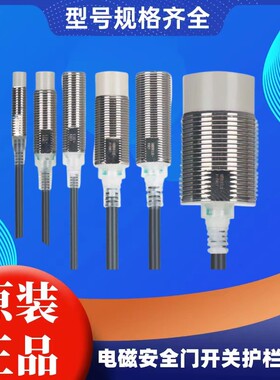 欧姆龙原装接近开关E2E-X2ME1-Z X1R5E1 X3D1-NX7D1 X10ME1传感器