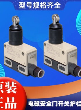 电磁锁D4E-2G10N D4E-1G20N D4E-2G20N  欧姆龙    全新