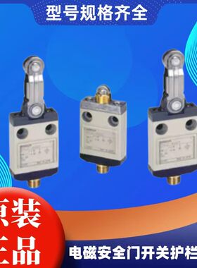 原装电磁锁安全门开关门锁D4CC-1050 D4CC-2050 D4CC-3050 D4CC
