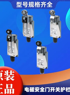 原装电磁锁安全门开关门锁D4V-8104Z-N D4V-8104SZ-N D4V-810 D4V