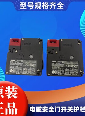 原装正品电磁锁安全门开关门锁 D4NL-1BDA-B  2B 4B  BFA BFG