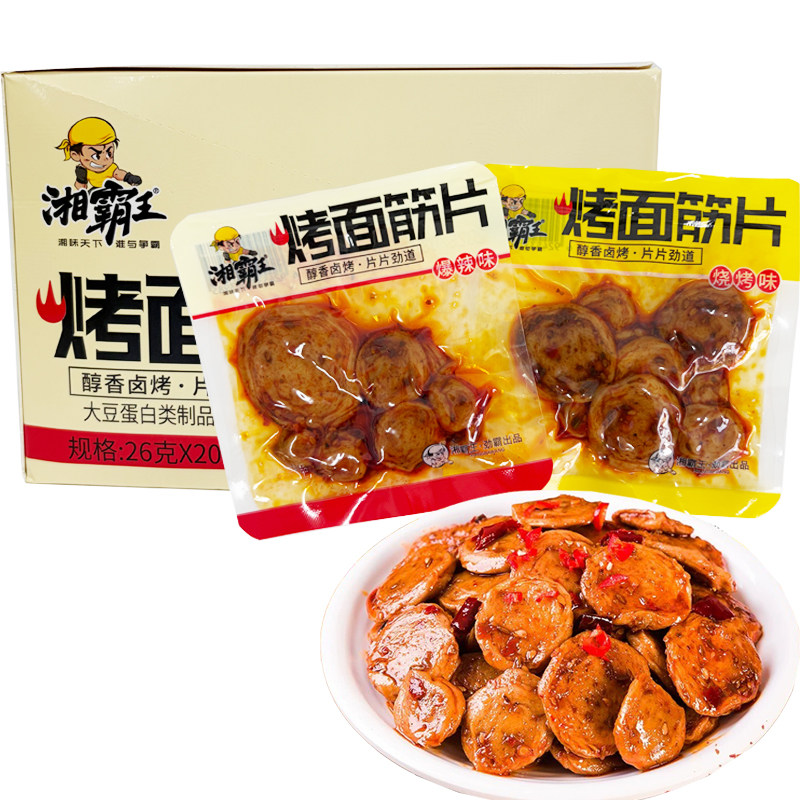 湘霸王烤面筋片爆辣豆筋豆干豆制品26g*20包香辣烧烤休闲零食辣条
