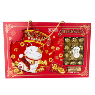 伟文招财进宝礼盒黄油曲奇饼干巧克力新年送礼节日过年货休闲零食
