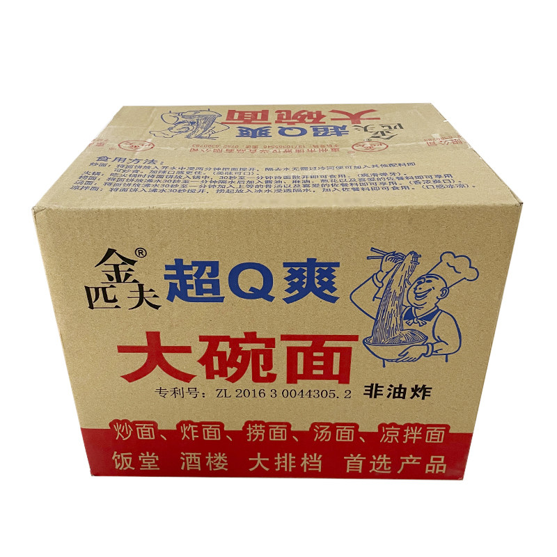 非油炸煮食汤面条大碗面图片