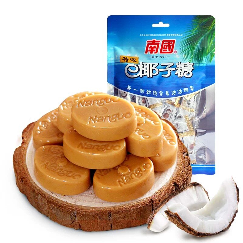 南国特浓椰子糖传统糖果海南特产椰味糖果硬糖200g袋装休闲零食
