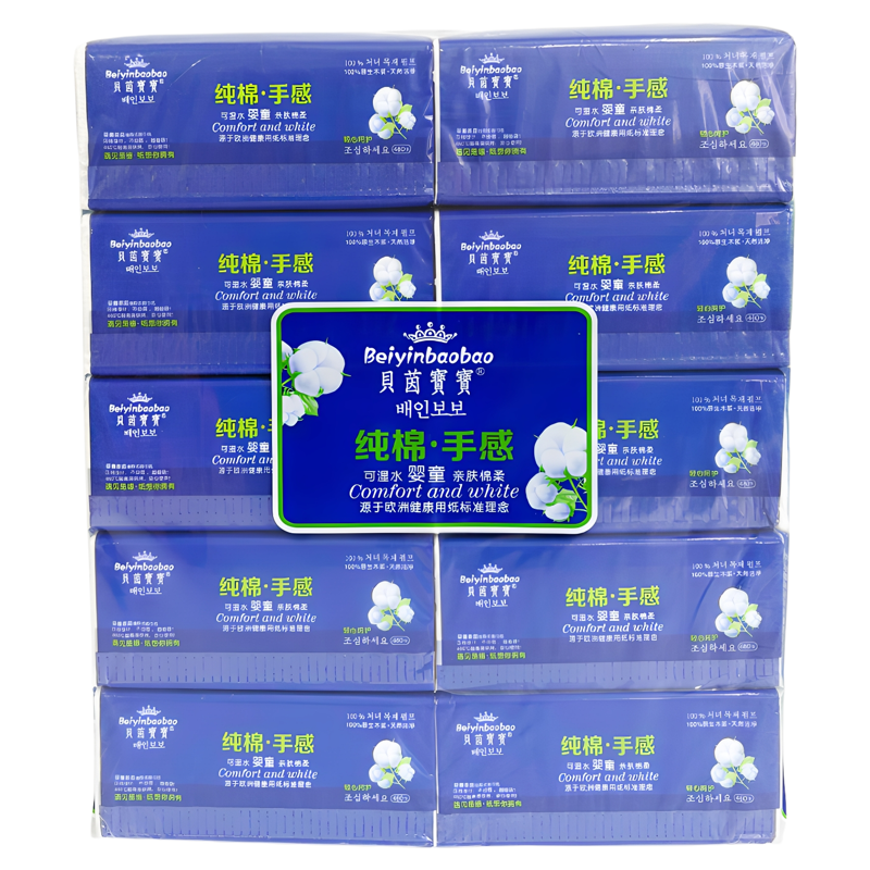 贝茵宝宝婴童可用亲肤绵柔纯棉手感抽纸10包装家用抽纸面巾纸