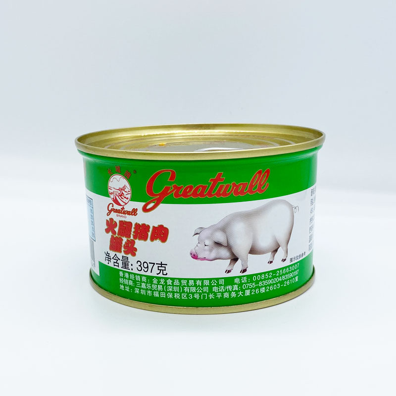 餐厅商用长城牌火腿猪肉罐头