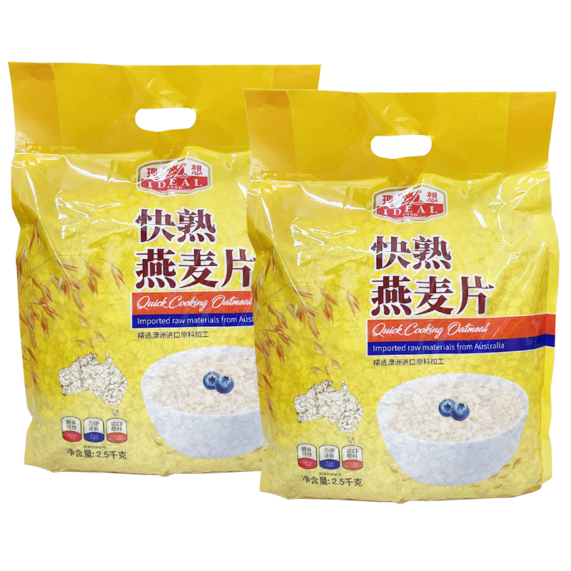 理想快熟燕麦片煮食营养早餐代餐