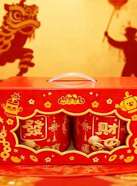 恒通达黄油曲奇饼干年货礼盒新款红色礼盒装春节送礼发财礼盒