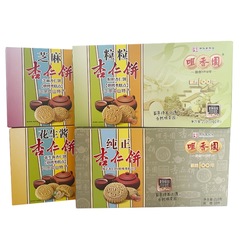 咀香园粒粒杏仁饼家乡系列传统糕点美食小吃广东特产手信广式纯正