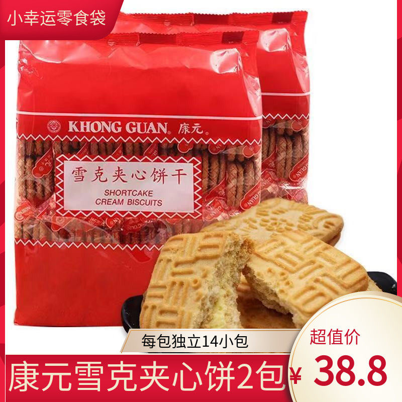 康元夹心饼干柠檬600g*2包
