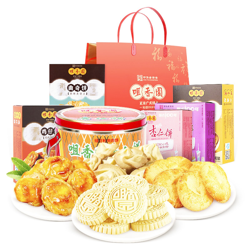 咀香园广东特产中山大礼包杏仁饼鸡仔饼合桃酥曲奇饼1055g送礼包