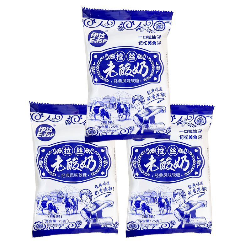 伊达老酸奶味拉丝软糖怀旧零食