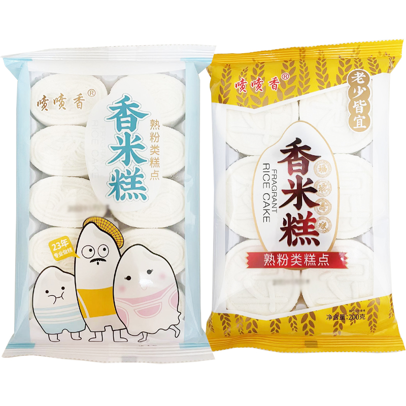 喷喷香 香米糕150g*3包传统手工糯米糕点白年糕好吃不上火零食品