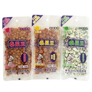 泰莱豆豌豆青豆果子香辣豌豆蟹黄味花生酥脆零食下酒菜炒货105g