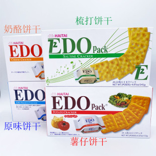 韓國進口EDO 零食 pack原味餅蘇打扁桃仁芝士奶酪薯仔餅干3盒裝