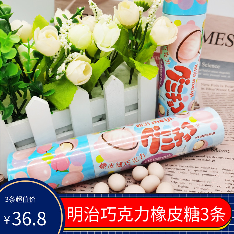 明治巧克力 价格 品牌 怎么样 优惠信息 第3132页 购物没得比官网 明治巧克力 价格 品牌 怎么样 优惠信息 第3132页 购物没得比官网