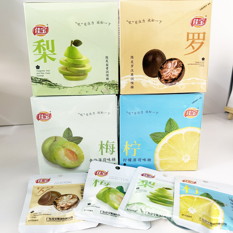 佳宝柠檬薄荷味糖15g*12包袋装清凉清新口气老式润喉糖果零食小吃