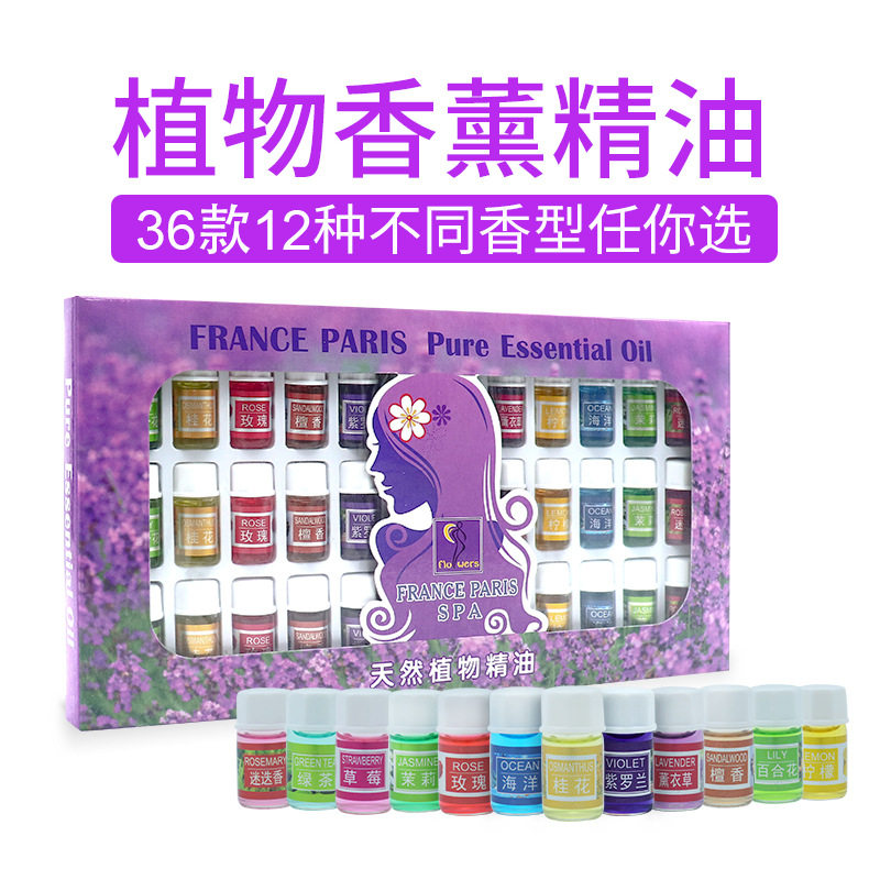厂家直供加湿器专用水溶性香薰精油 扩香石 扩香机车载香水补充液