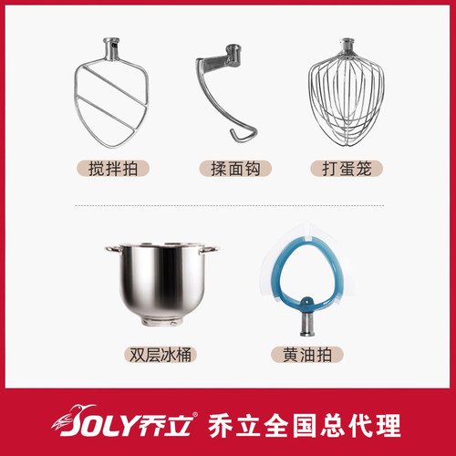 7600厨师机配件打蛋头打蛋桶