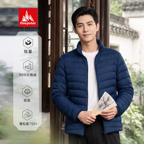 onepolar鹅绒服男中厚短款轻薄