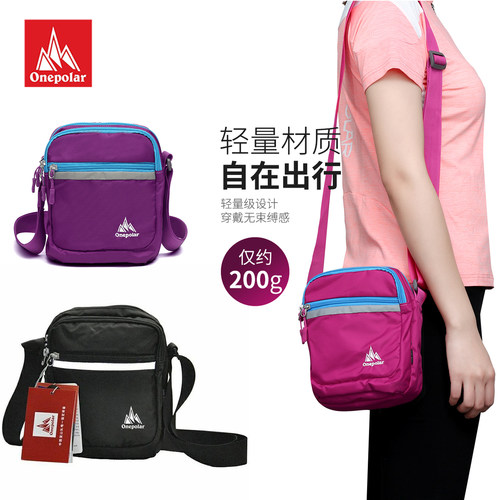 onepolar极地男女单肩斜跨包户外休闲小拎包休闲包
