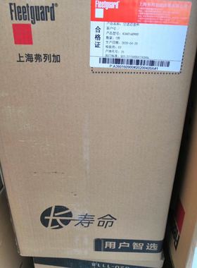 PU2841/AA90134/弗列加原厂长效10万公里空滤芯，解放J6