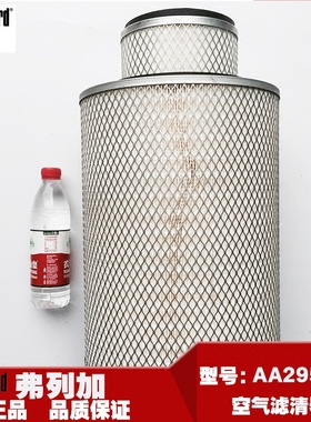原装AA2954空汽滤清器上海弗列加二件套东风AF25691/AF25690空滤