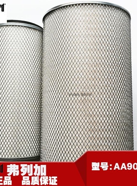 AA90161上海弗列加AF27721/AF27722空滤两件套KL3251滤芯器原装