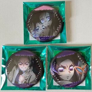 日谷散货鬼灭之刃蝴蝶忍无限城二弹眼神吧唧蝴蝶忍原袋